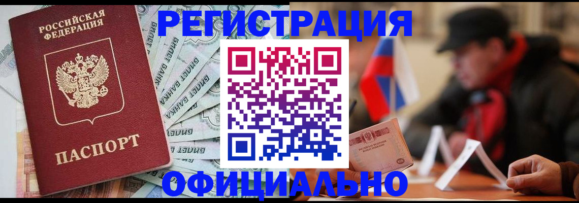 найти адрес прописки в Серпухове